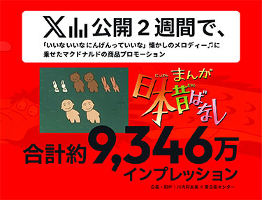 img-home-banner-slide-2.jp-spg