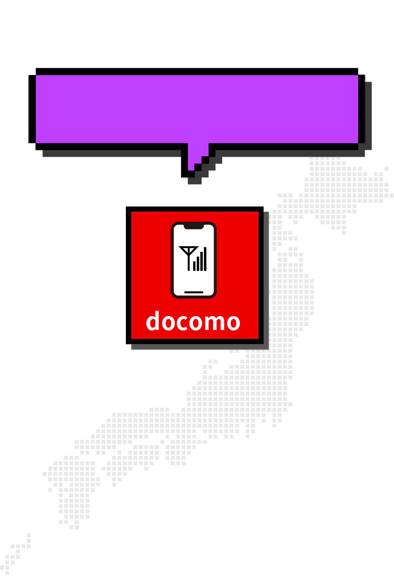 img-sim-docomo.jpg