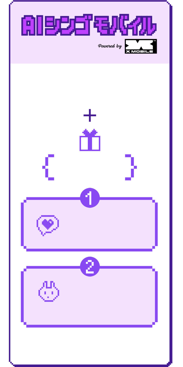 img-sim-tokuten2.jpg