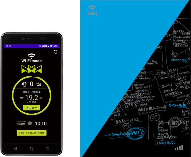 D-Lab WiFi / D-Lab SIM | メンタリスト DaiGo と一緒につくる・参加