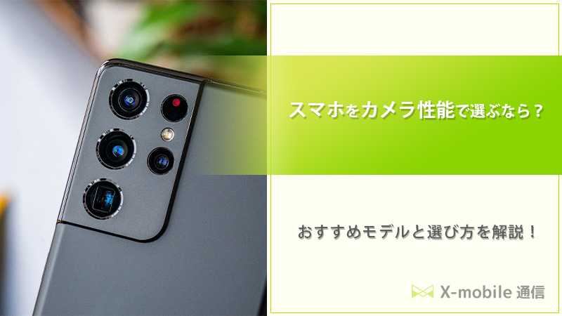 Android用に変更❤️望遠から近くまでOK❤️iPhoneに画像OK❤️D90遠くも写す超望遠レンズ付き