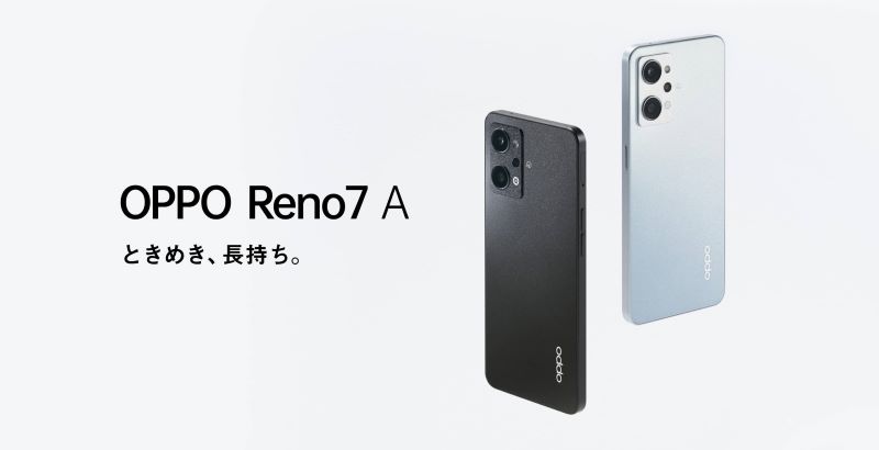 OPPO Reno7 A カメラ