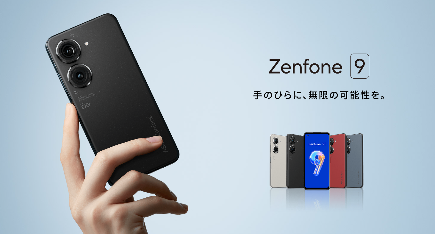 Zenfone9