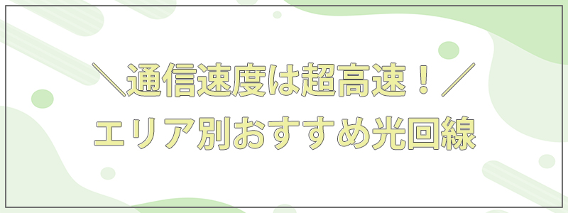 オリジナル画像