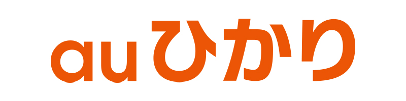 auひかり