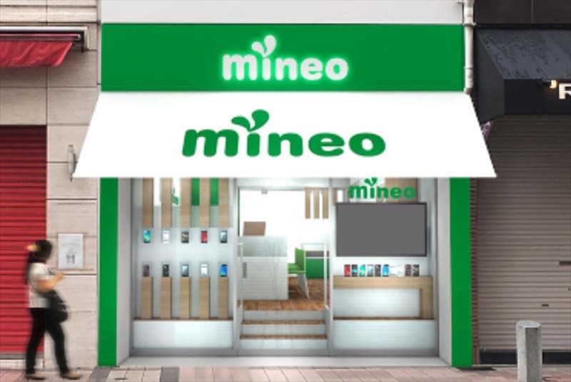 mineoショップの店舗前の様子