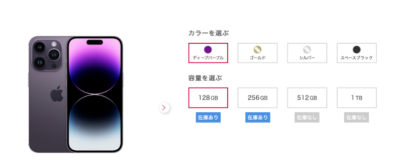 2024年3月】ドコモのiPhone価格一覧！今お買い得のおすすめの機種は