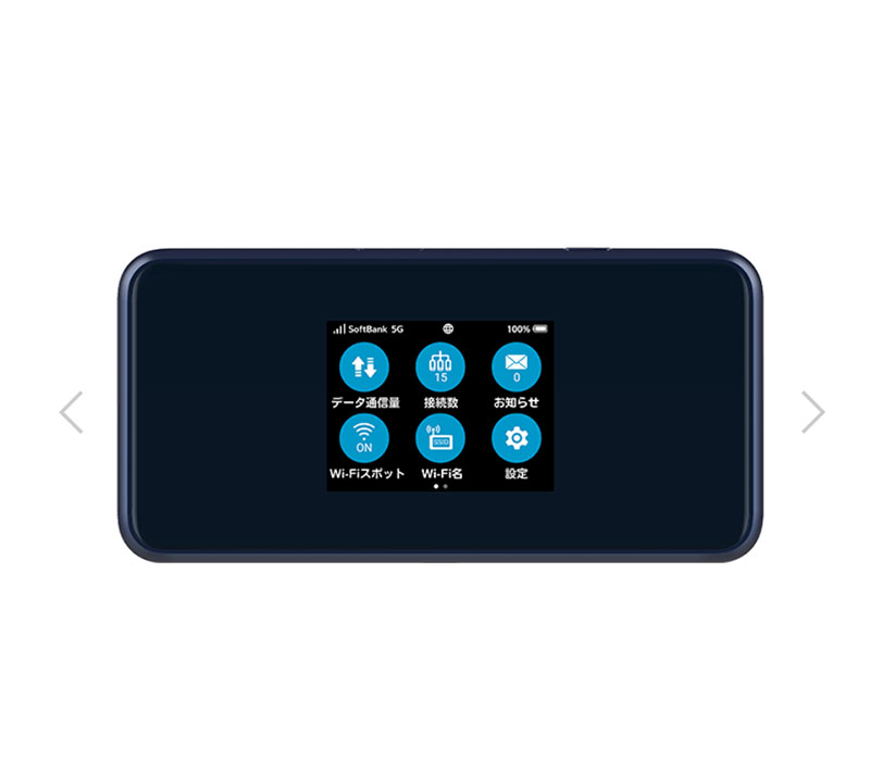 Pocket WiFi® 5G A101ZT