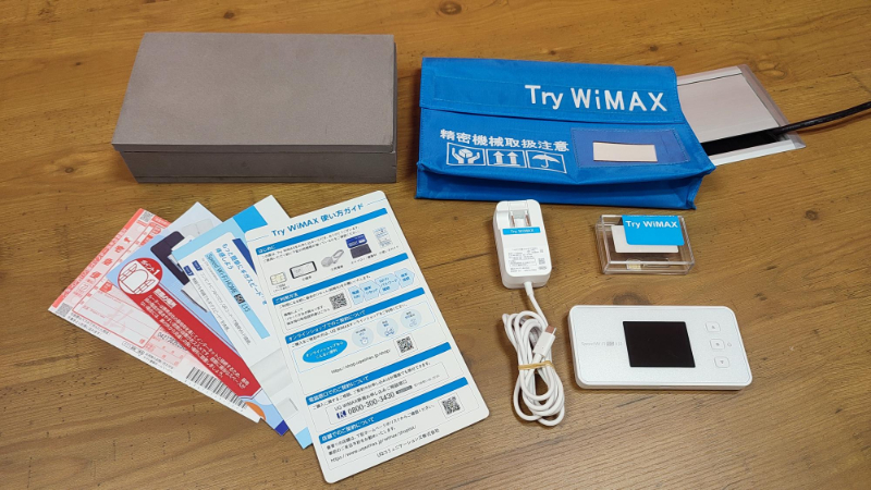 Try WiMAXのセット一式