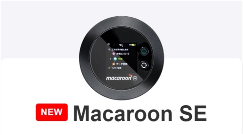 Macaroon SEの端末画像