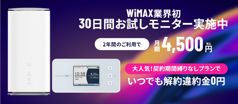 5G CONNECTの紹介画像