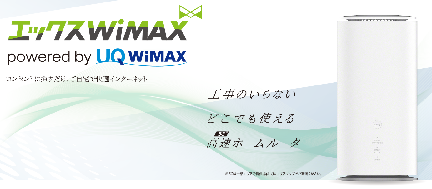 x-wimax