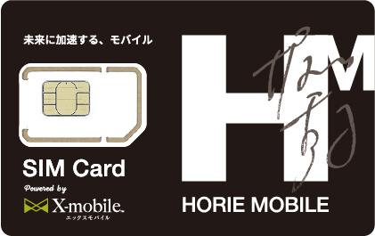 HORIE MOBILE simcard
