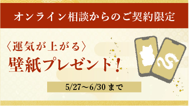 たかみーモバイルキャンペーン