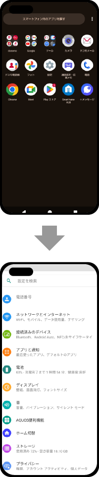 android-apn_type-a_1
