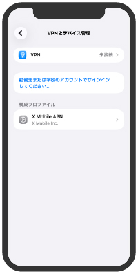 ios-apn_type-a_1.jpg